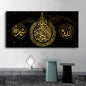 Art Print Ramadan Mosque Wall Art Decoration Painting