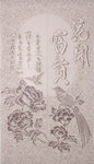 A Variety Of Japanese-Korean-style Kitchen Decoration Curtains